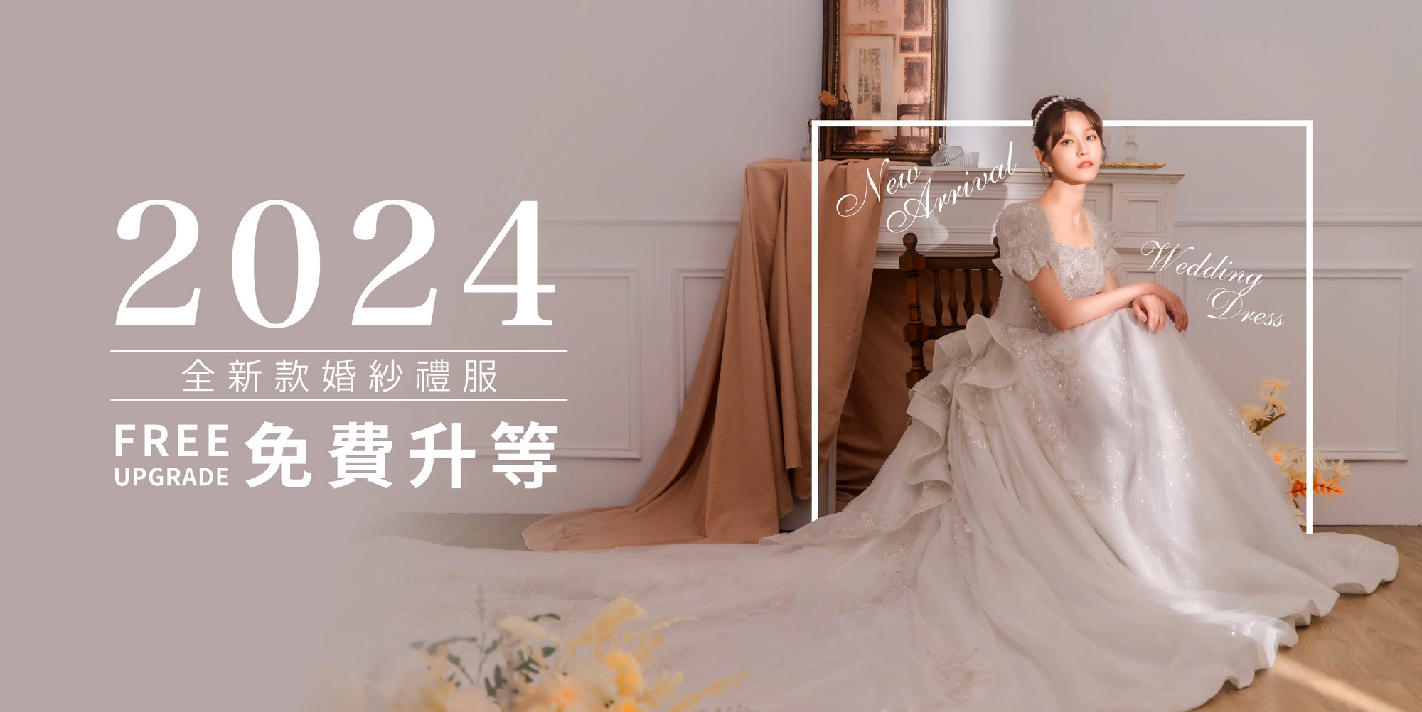 台南 禮服推薦,婚紗推薦 台南, 台南 婚紗價格,台南 婚紗工作室